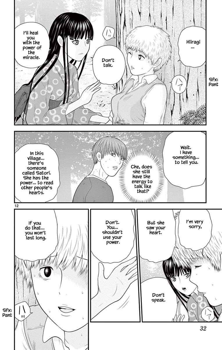 Page 12 Chapter 65 Miss Hiiragi is Looking for Herself
