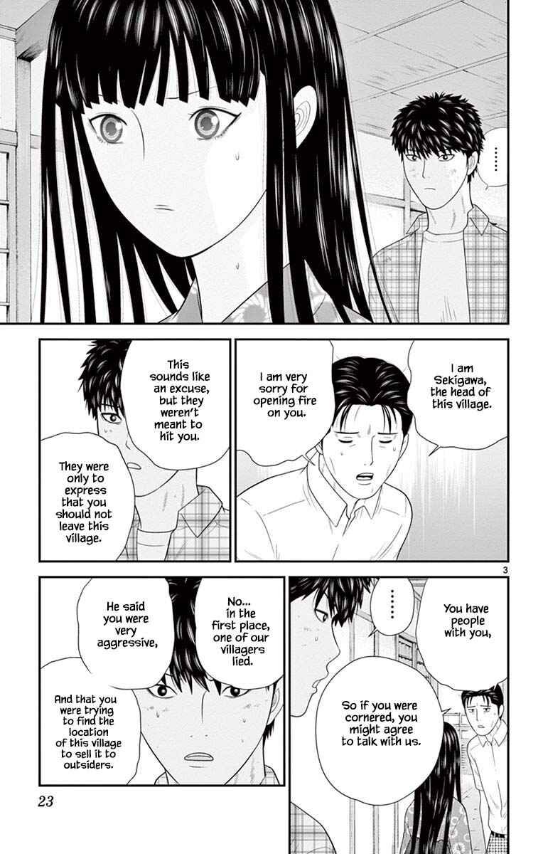 Page 3 Chapter 65 Miss Hiiragi is Looking for Herself