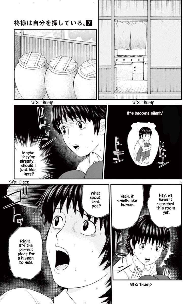 Page 5 Chapter 65 Miss Hiiragi is Looking for Herself