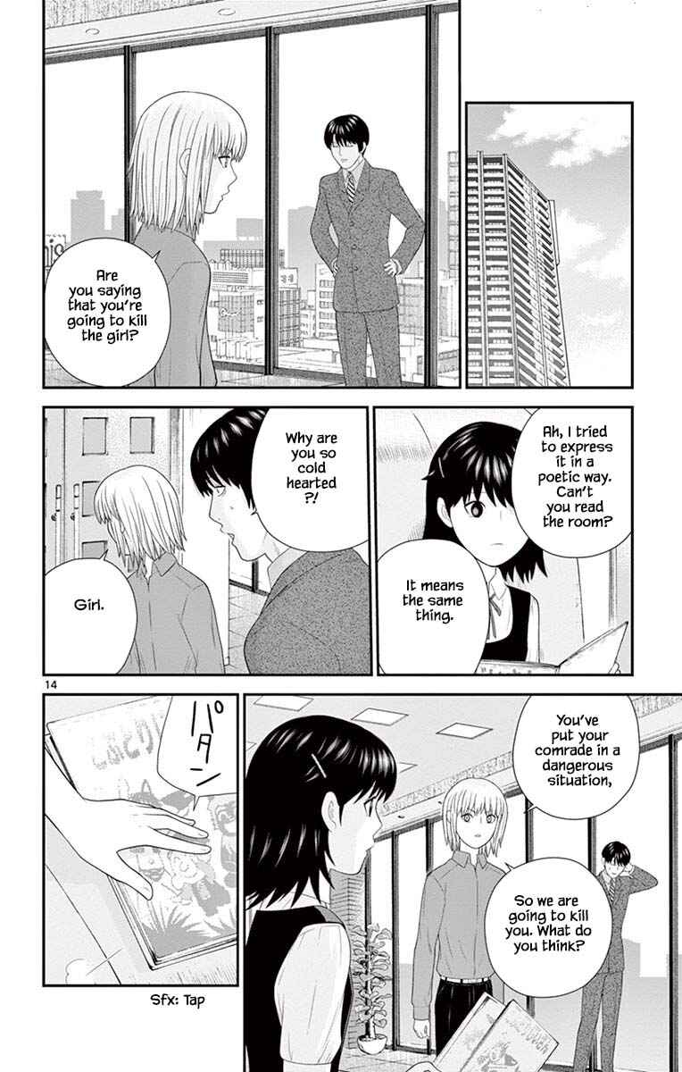 Page 17 Chapter 75 Miss Hiiragi is Looking for Herself