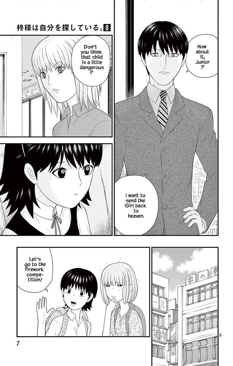 Page 8 Chapter 75 Miss Hiiragi is Looking for Herself