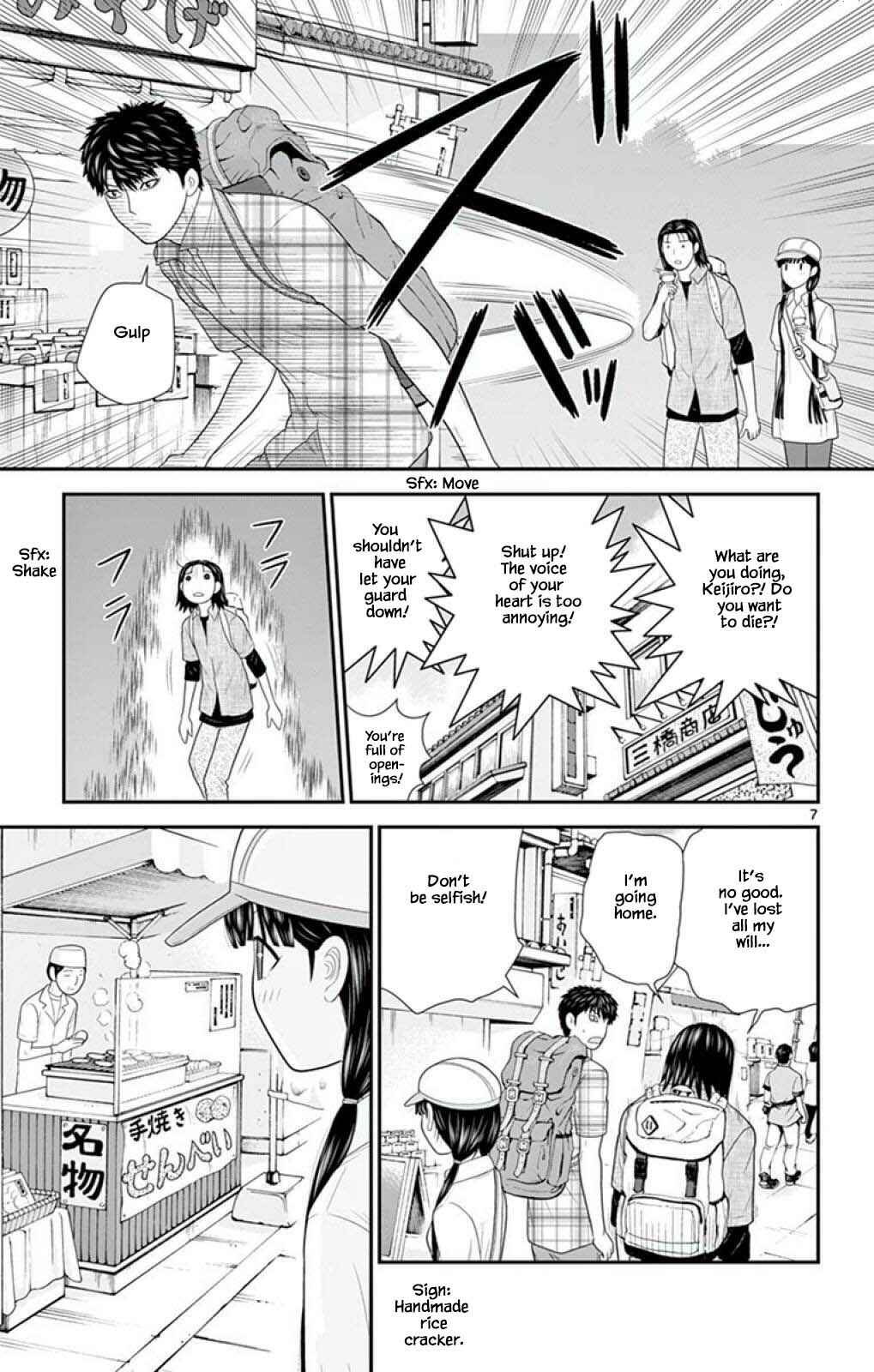 Page 7 Chapter 54 Miss Hiiragi is Looking for Herself