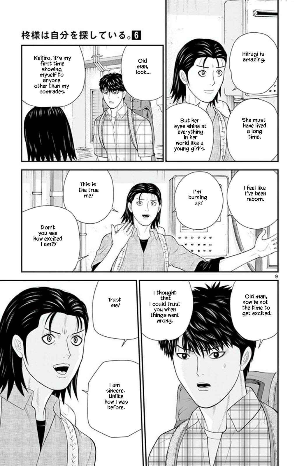 Page 9 Chapter 54 Miss Hiiragi is Looking for Herself