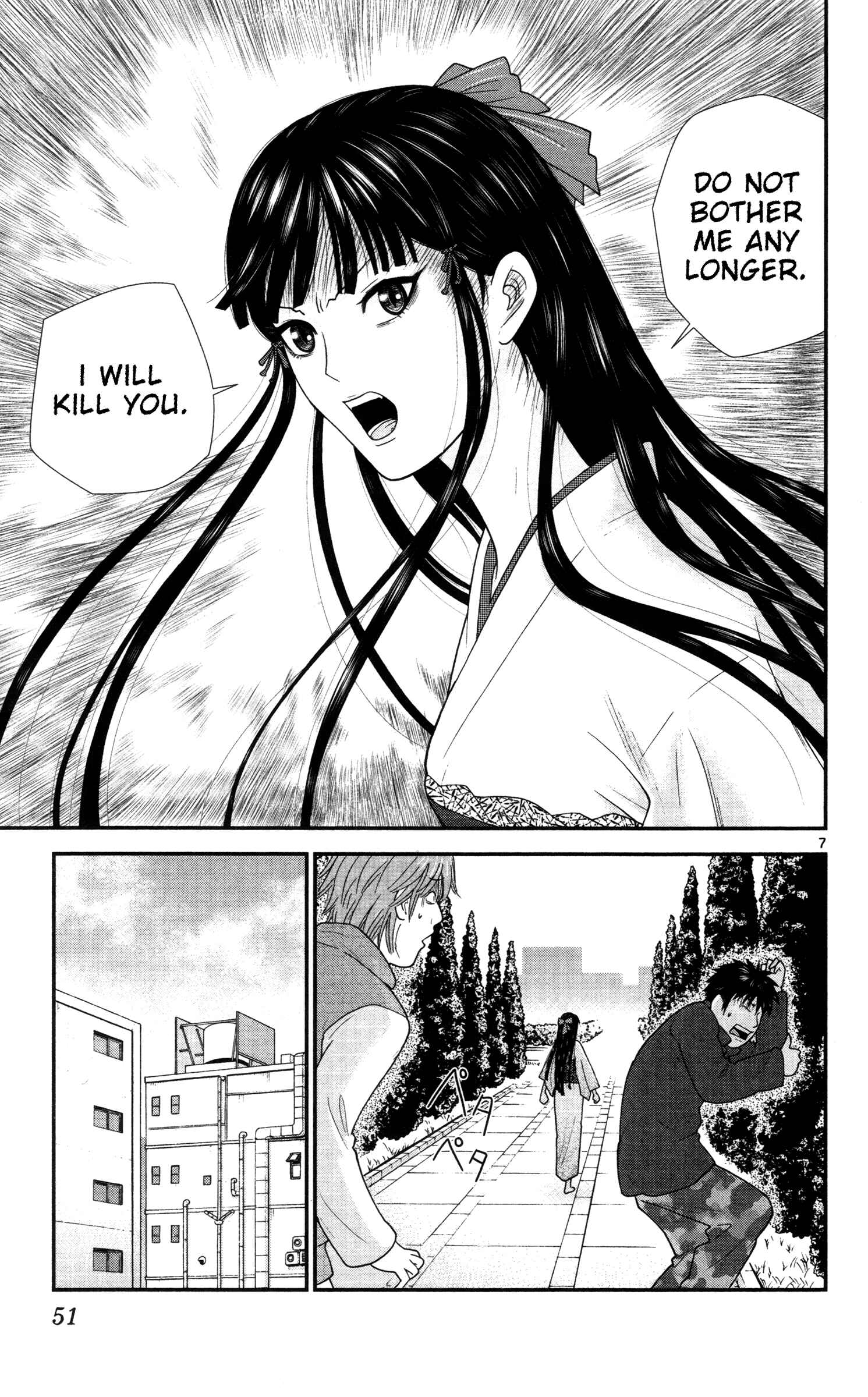 Page 7 Chapter 3 Miss Hiiragi is Looking for Herself