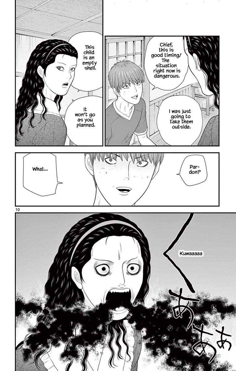 Page 10 Chapter 67 Miss Hiiragi is Looking for Herself
