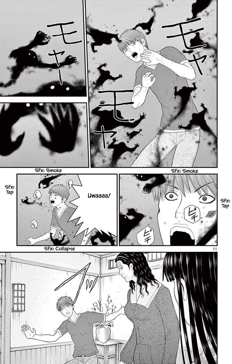 Page 11 Chapter 67 Miss Hiiragi is Looking for Herself