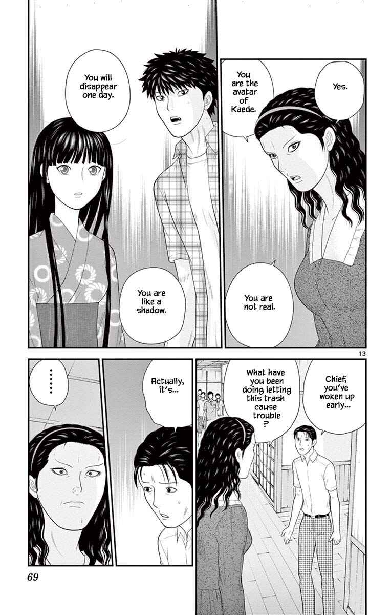 Page 13 Chapter 67 Miss Hiiragi is Looking for Herself