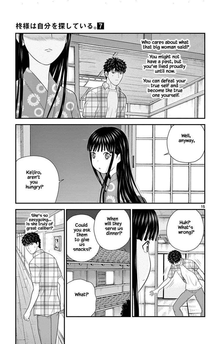 Page 15 Chapter 67 Miss Hiiragi is Looking for Herself