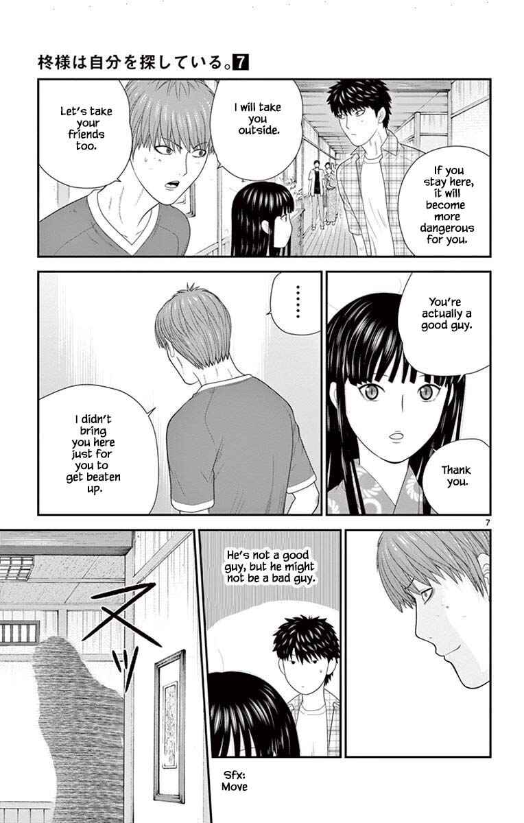 Page 7 Chapter 67 Miss Hiiragi is Looking for Herself