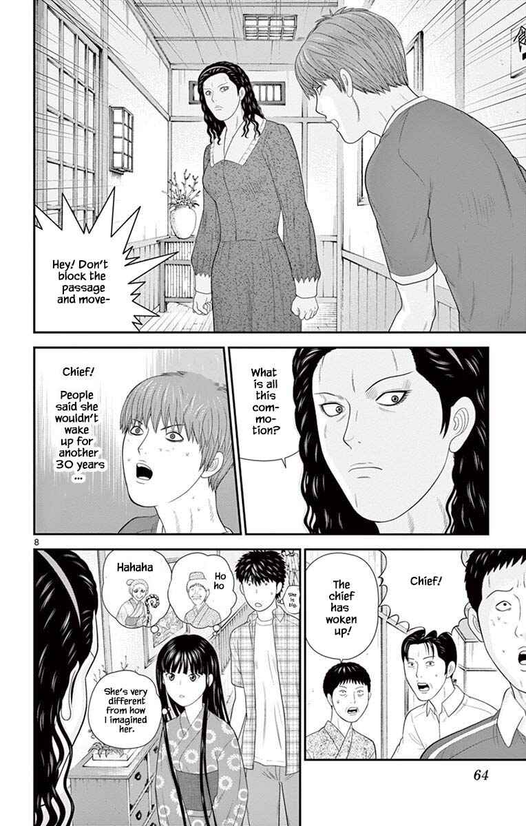 Page 8 Chapter 67 Miss Hiiragi is Looking for Herself