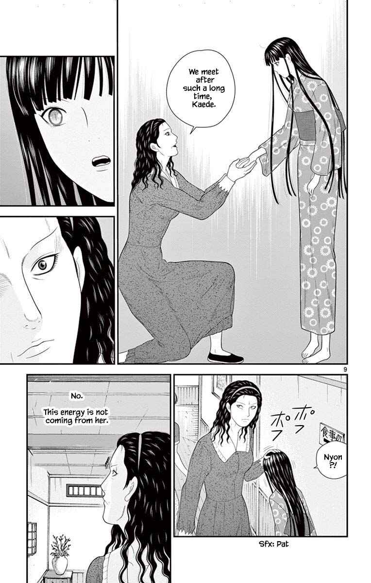 Page 9 Chapter 67 Miss Hiiragi is Looking for Herself