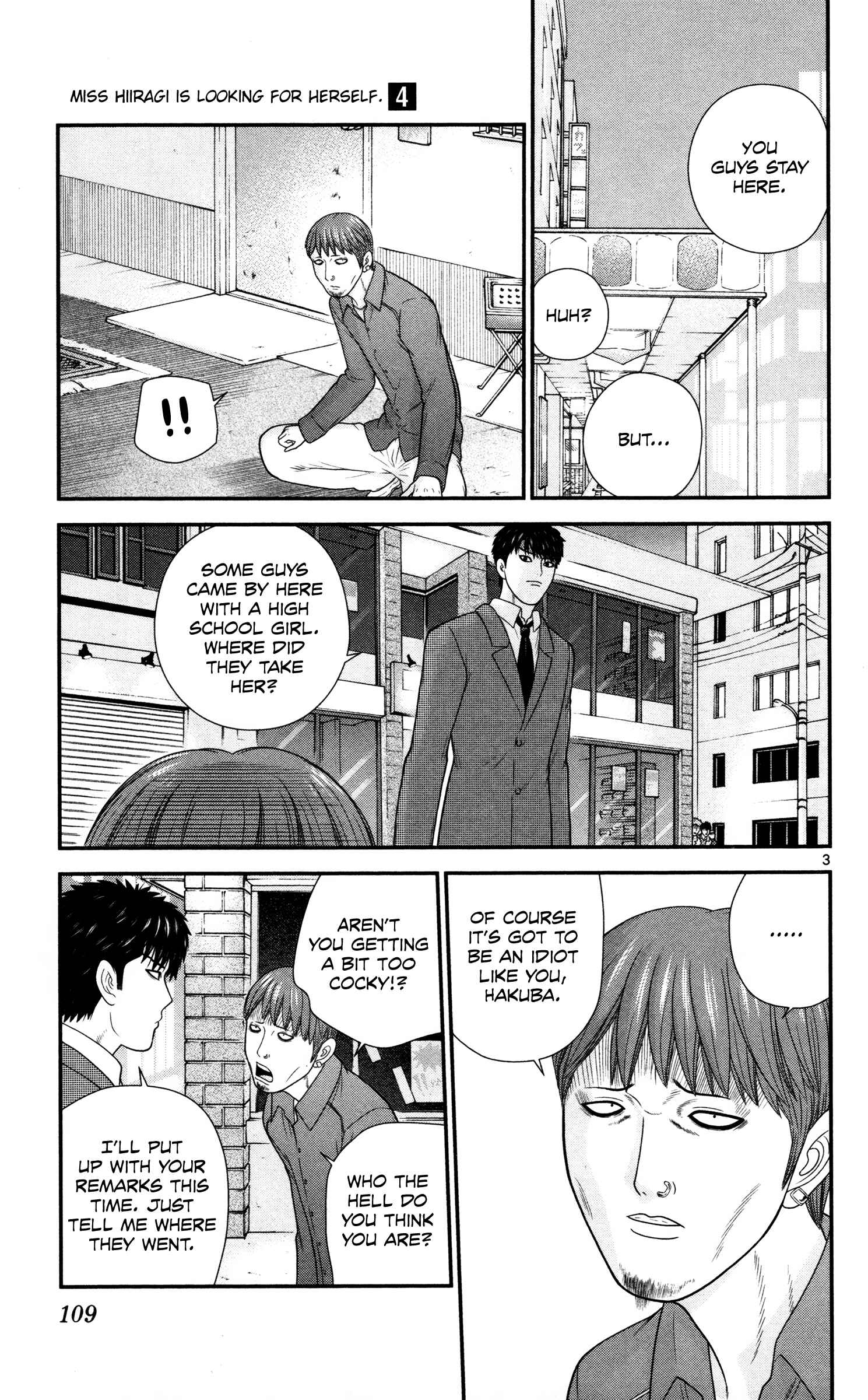 Page 3 Chapter 37 Miss Hiiragi is Looking for Herself