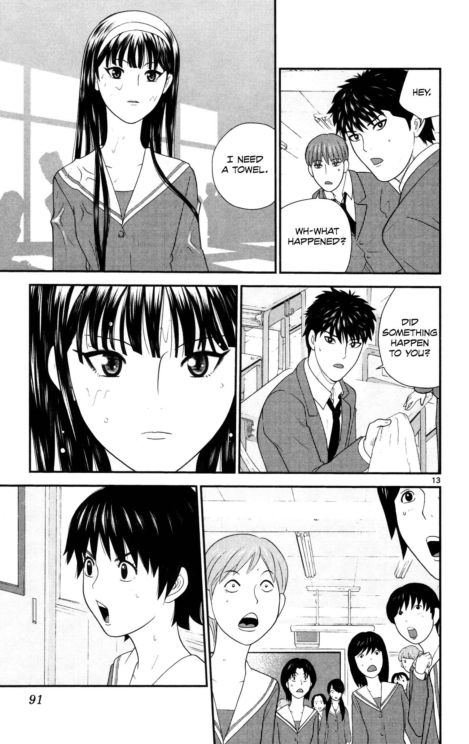 Page 13 Chapter 15 Miss Hiiragi is Looking for Herself