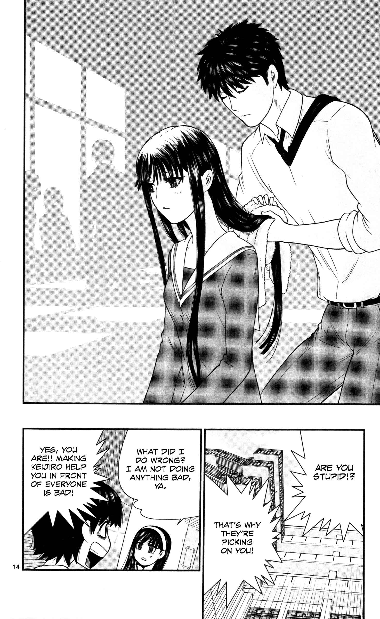 Page 14 Chapter 15 Miss Hiiragi is Looking for Herself