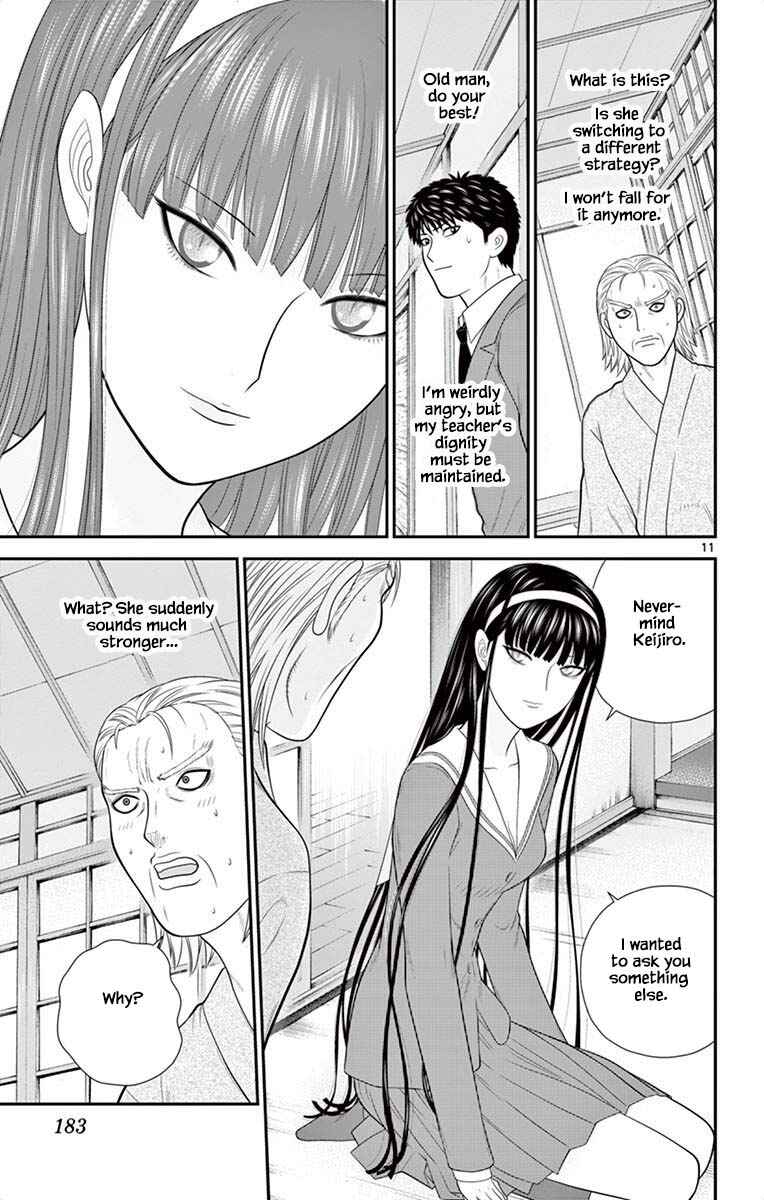 Page 11 Chapter 52 Miss Hiiragi is Looking for Herself