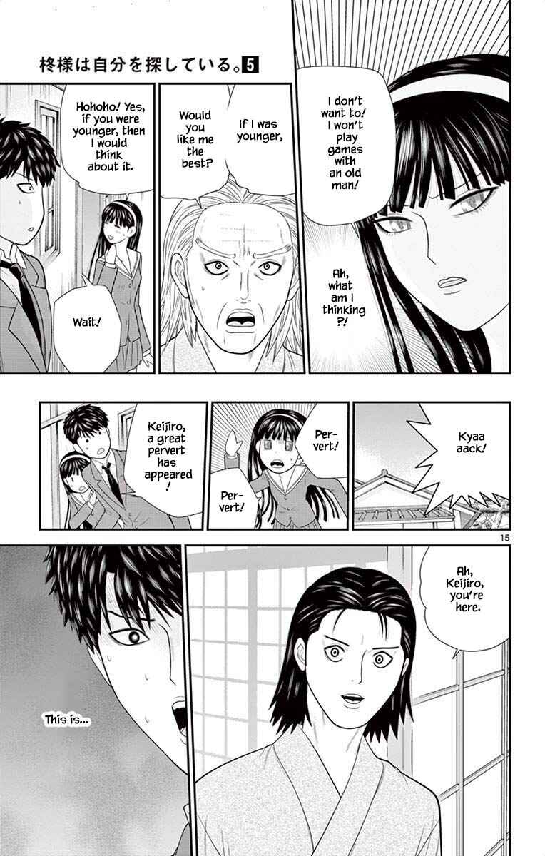 Page 15 Chapter 52 Miss Hiiragi is Looking for Herself