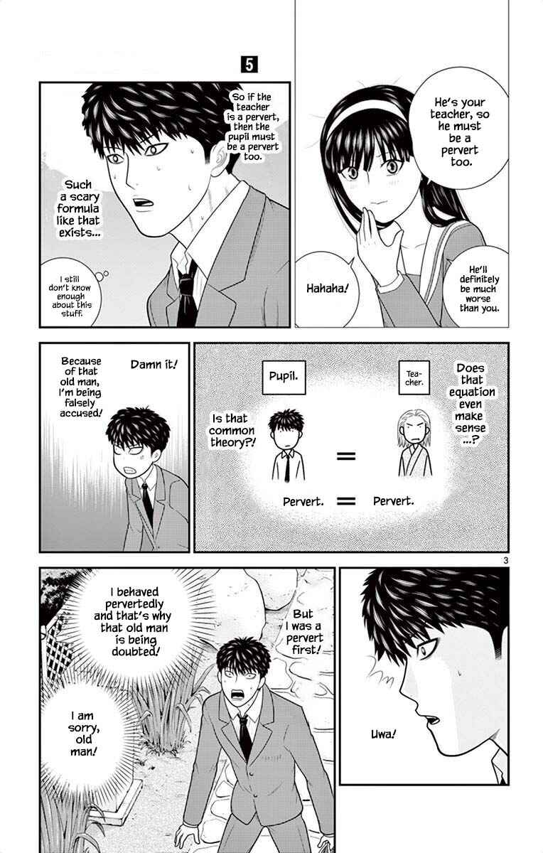 Page 3 Chapter 52 Miss Hiiragi is Looking for Herself