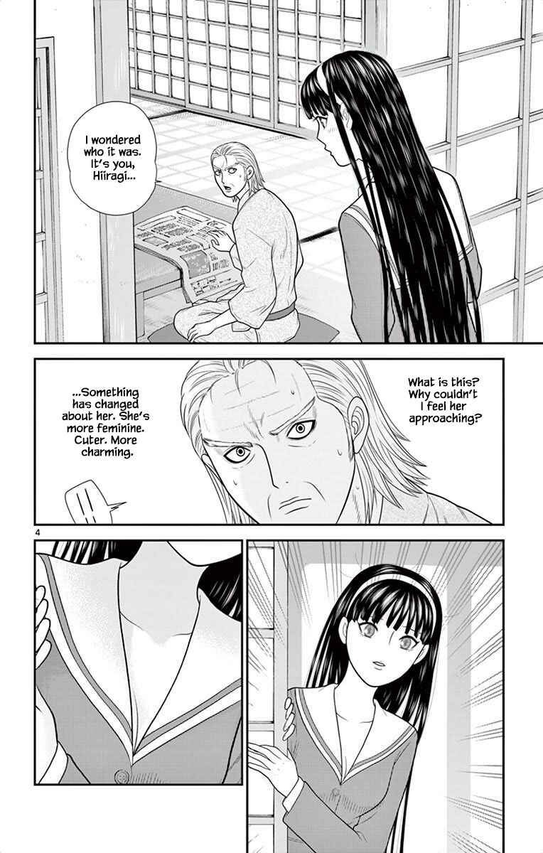 Page 4 Chapter 52 Miss Hiiragi is Looking for Herself
