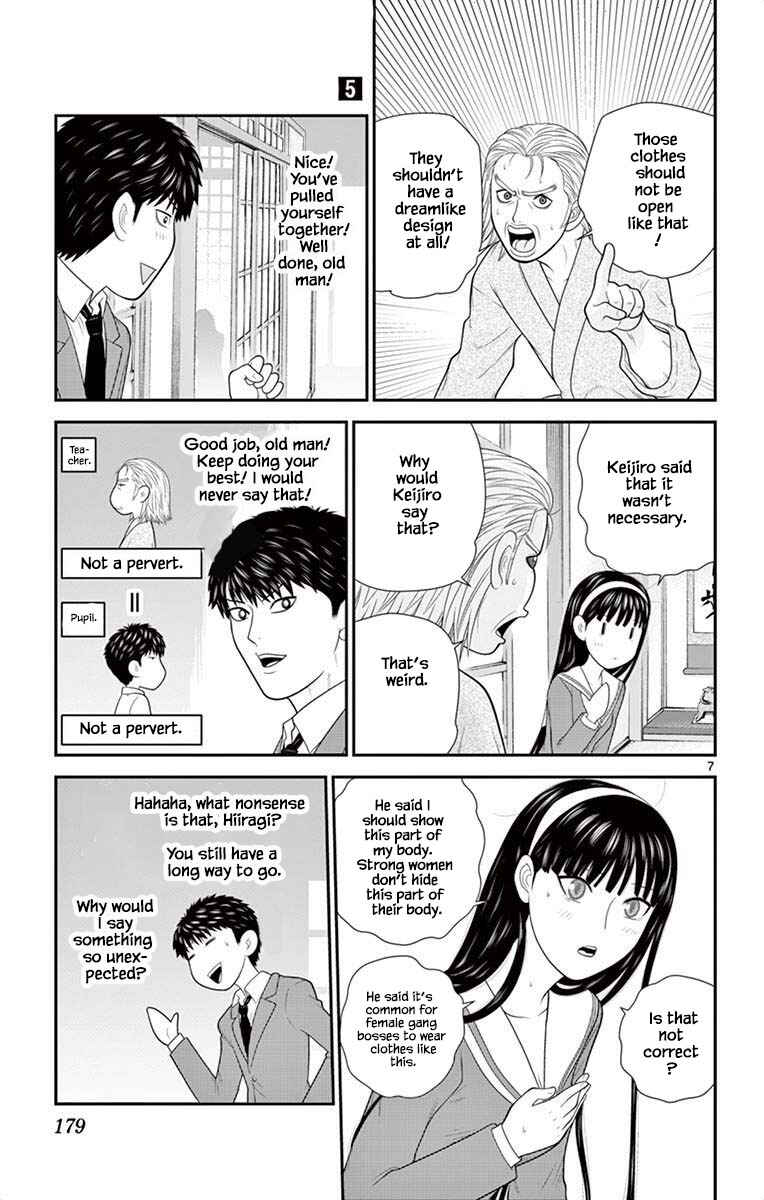 Page 7 Chapter 52 Miss Hiiragi is Looking for Herself