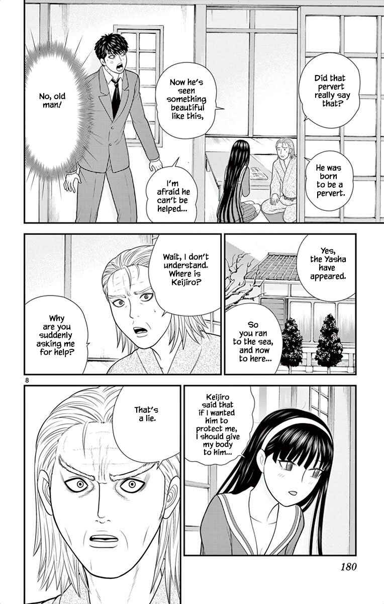Page 8 Chapter 52 Miss Hiiragi is Looking for Herself
