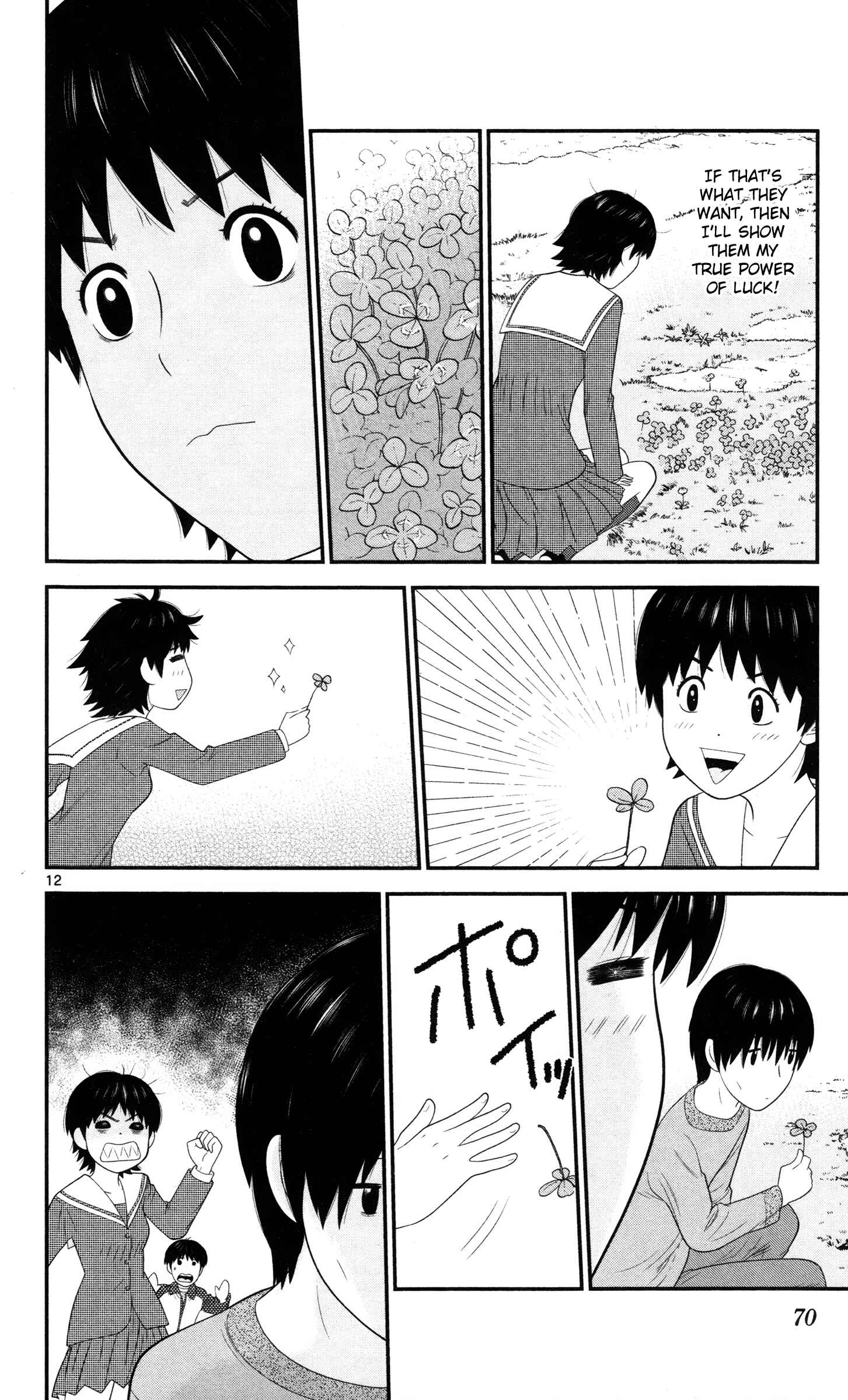 Page 12 Chapter 24 Miss Hiiragi is Looking for Herself
