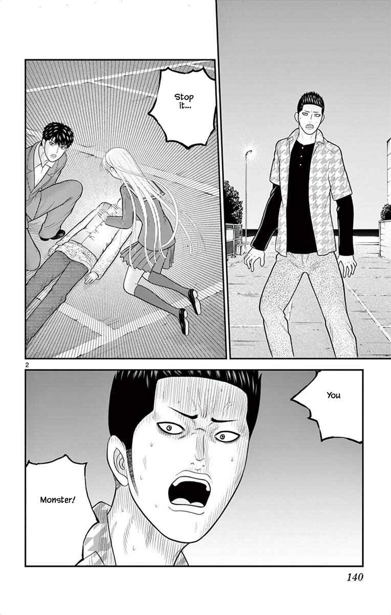 Page 2 Chapter 50 Miss Hiiragi is Looking for Herself
