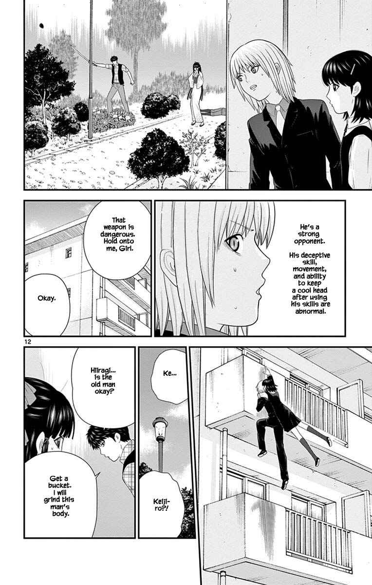 Page 12 Chapter 78 Miss Hiiragi is Looking for Herself