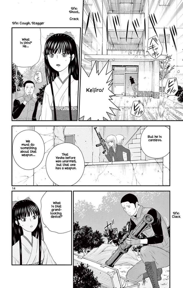 Page 14 Chapter 78 Miss Hiiragi is Looking for Herself