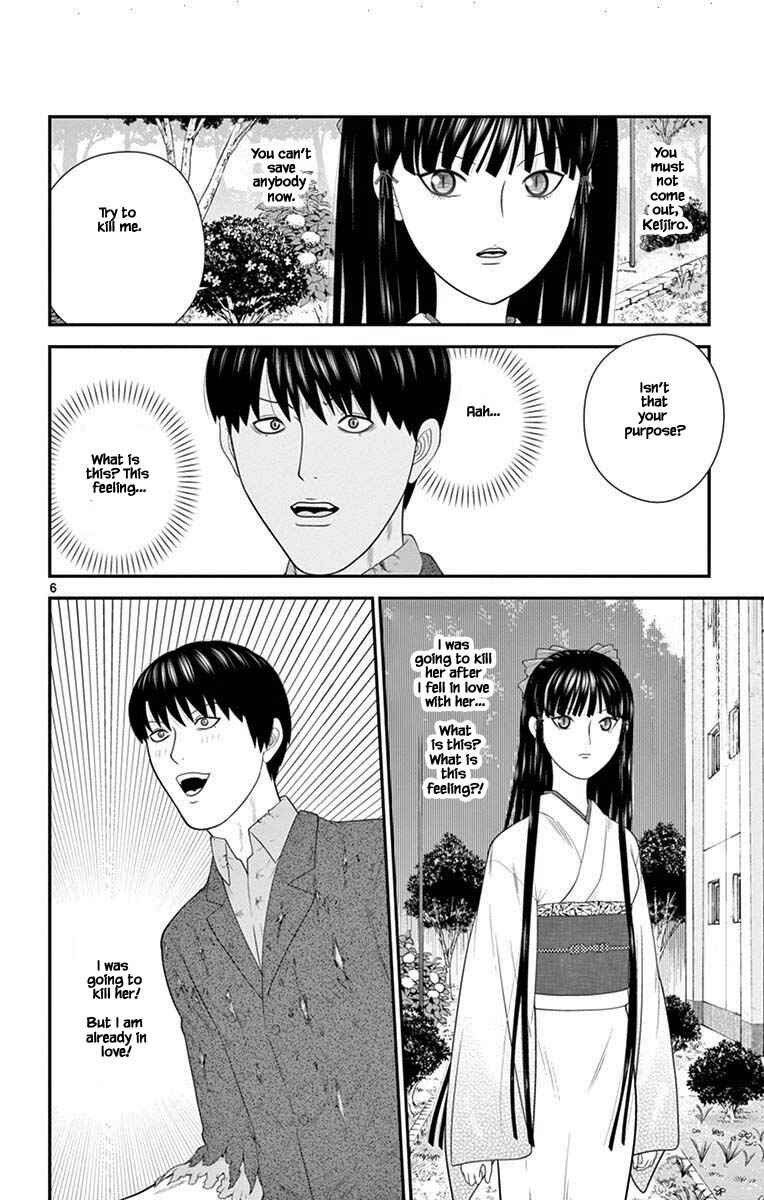 Page 6 Chapter 78 Miss Hiiragi is Looking for Herself
