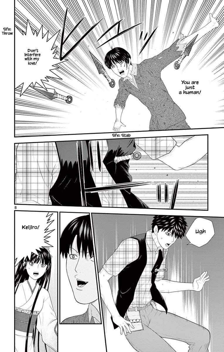 Page 8 Chapter 78 Miss Hiiragi is Looking for Herself