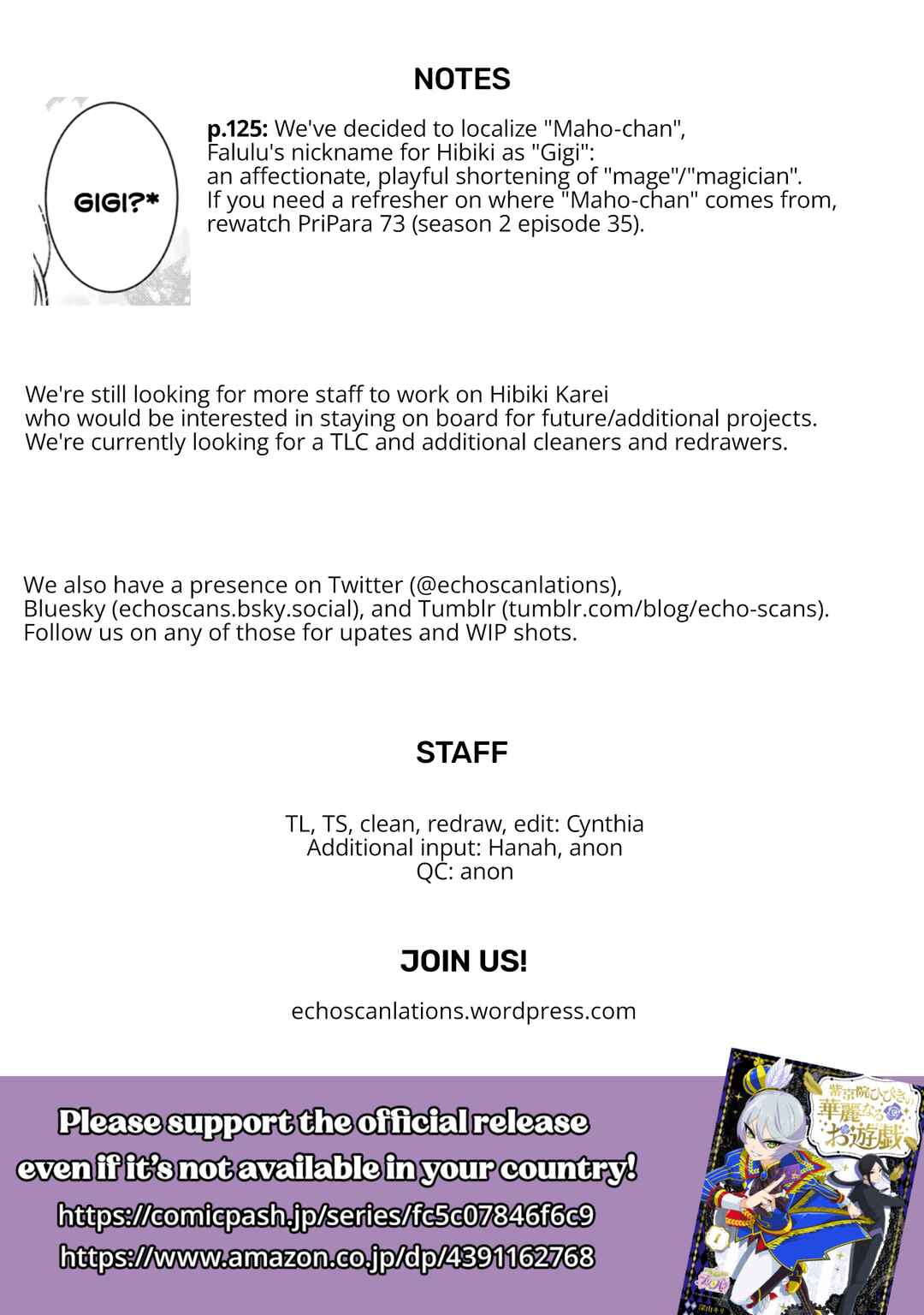 Page 17 Chapter 5 Shikyouin Hibiki no Kareinaru Oasobi