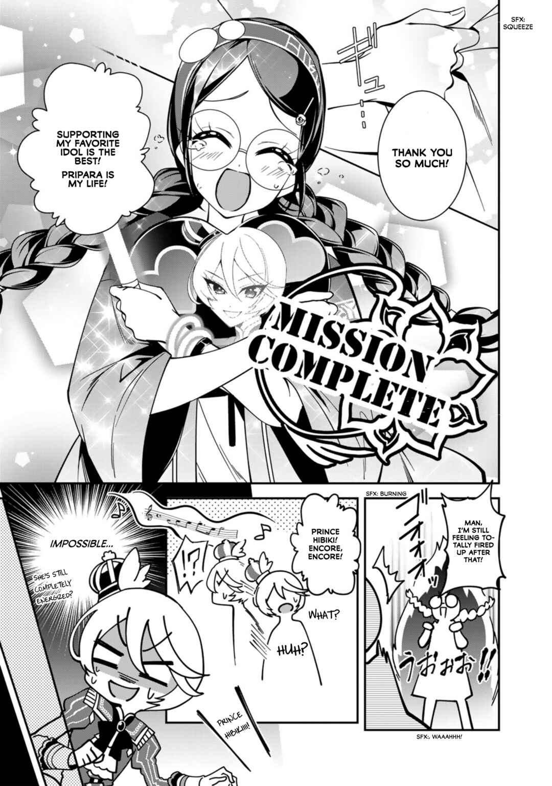 Page 22 Chapter 3 Shikyouin Hibiki no Kareinaru Oasobi