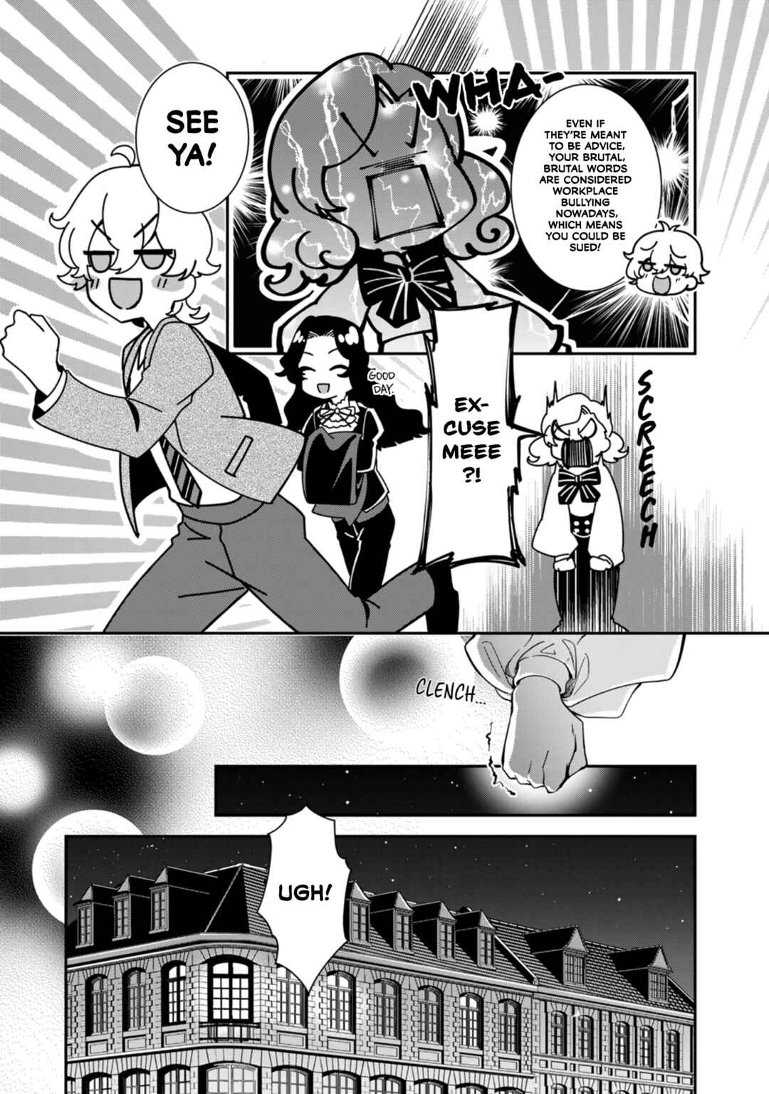 Page 7 Chapter 2 Shikyouin Hibiki no Kareinaru Oasobi