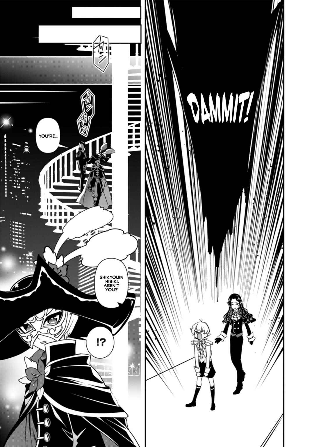 Page 10 Chapter 4 Shikyouin Hibiki no Kareinaru Oasobi