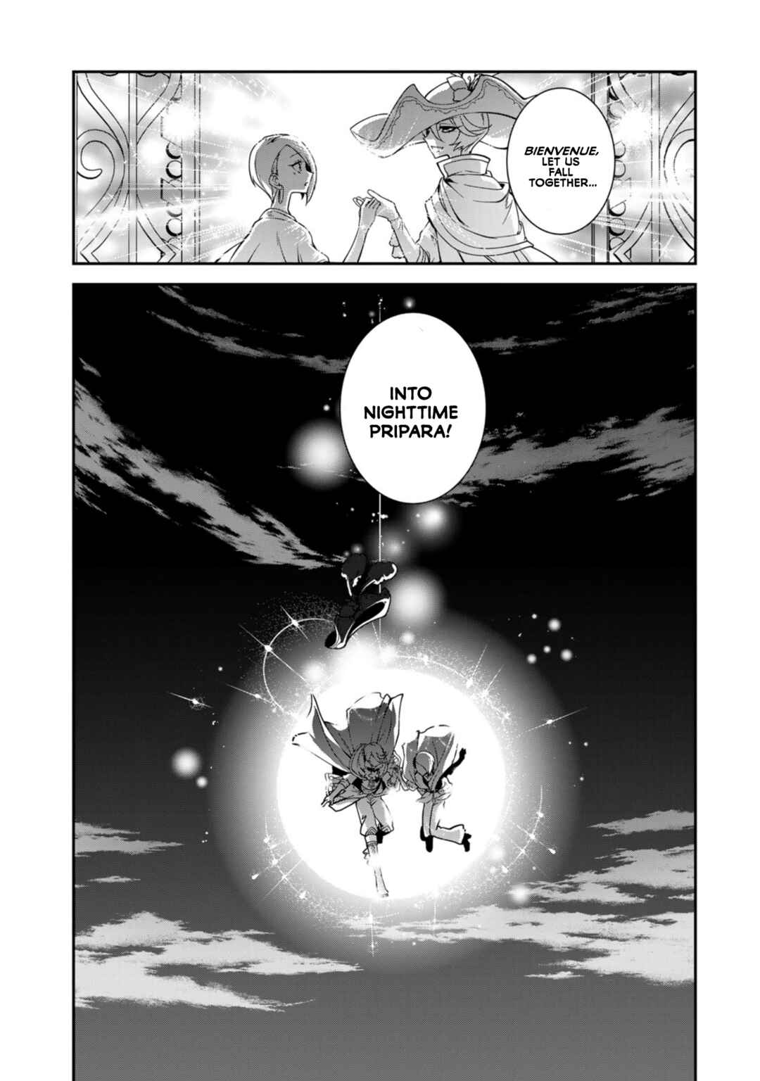 Page 13 Chapter 4 Shikyouin Hibiki no Kareinaru Oasobi