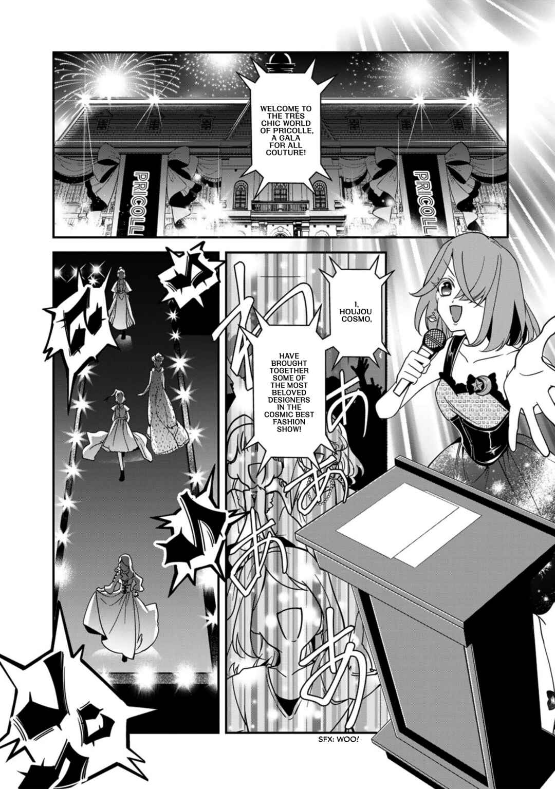 Page 2 Chapter 4 Shikyouin Hibiki no Kareinaru Oasobi