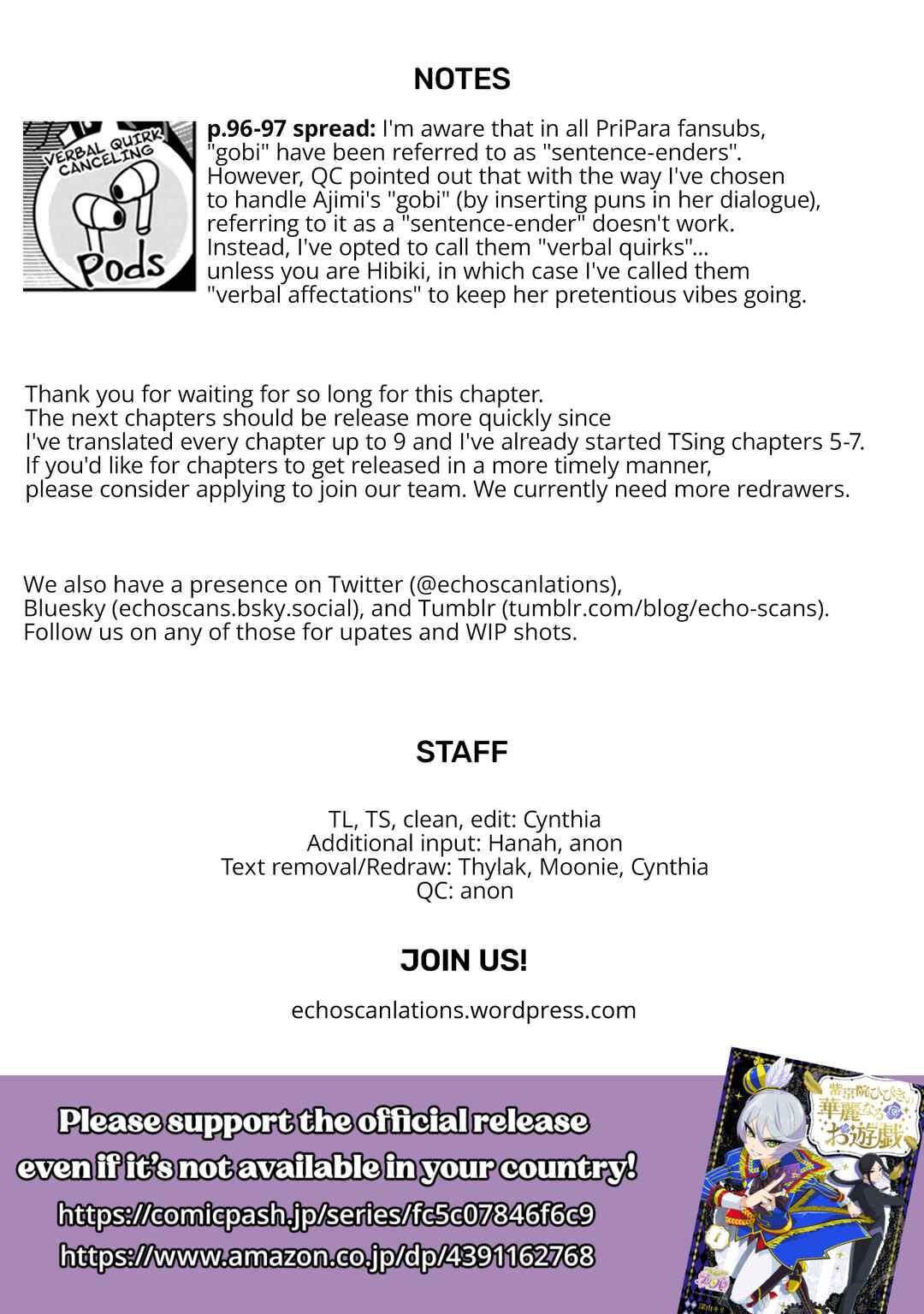 Page 27 Chapter 4 Shikyouin Hibiki no Kareinaru Oasobi
