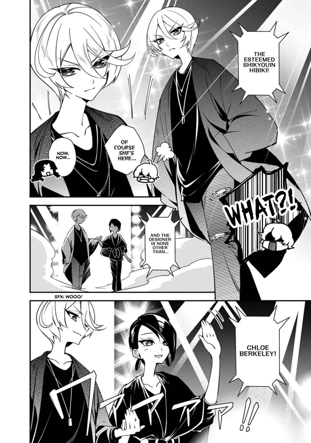 Page 4 Chapter 4 Shikyouin Hibiki no Kareinaru Oasobi
