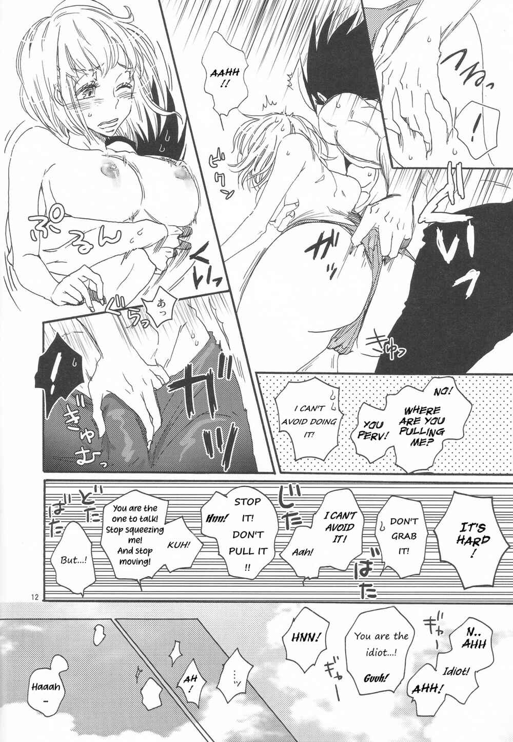Page 11 Chapter Unknown_fddf Dragon Ball - Love Summer (Doujinshi)