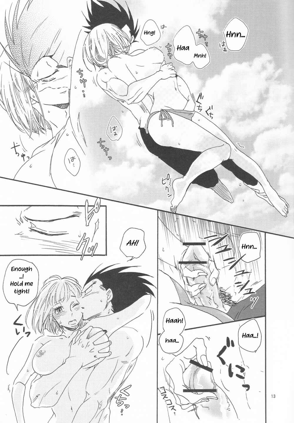 Page 12 Chapter Unknown_fddf Dragon Ball - Love Summer (Doujinshi)