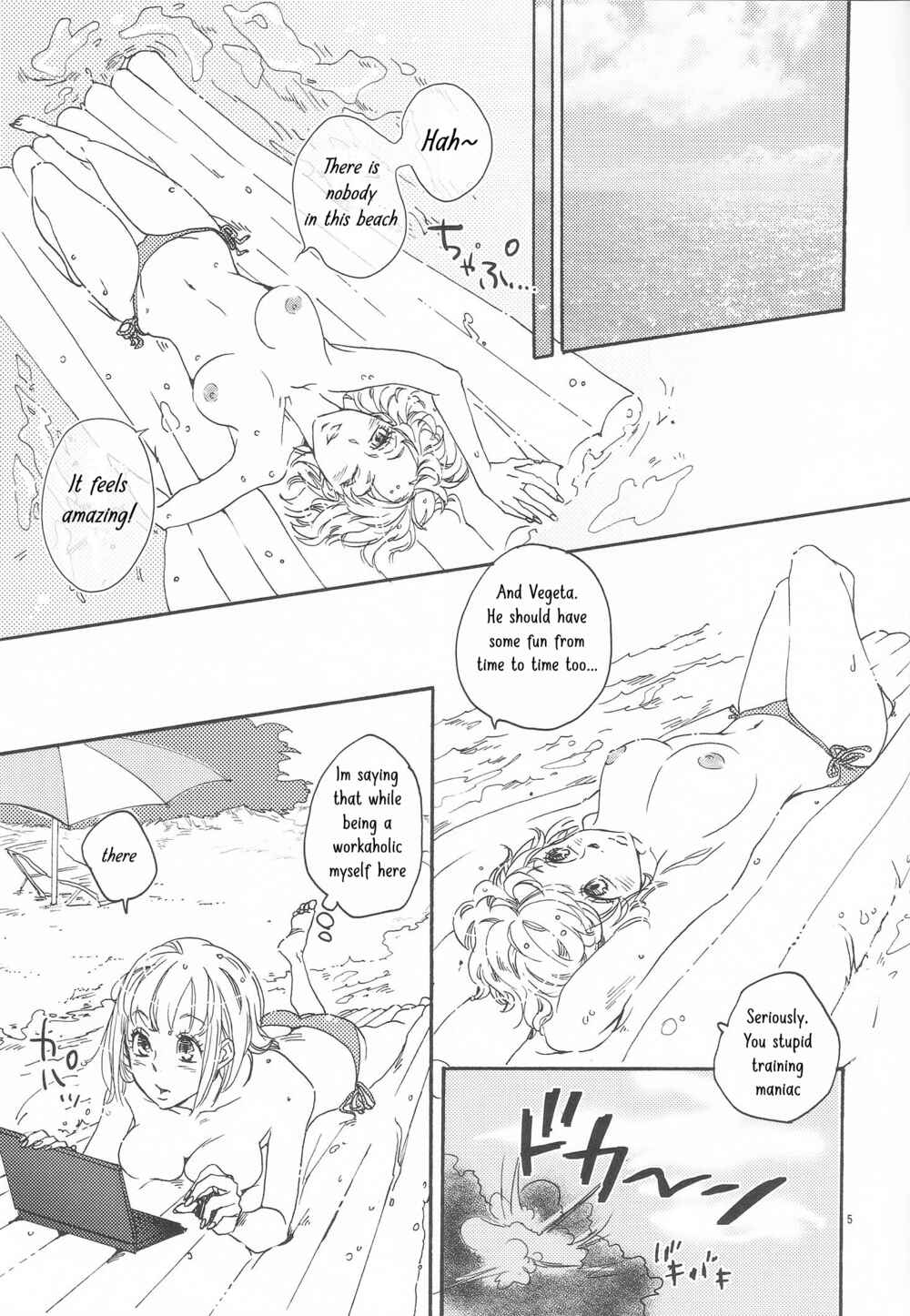 Page 4 Chapter Unknown_fddf Dragon Ball - Love Summer (Doujinshi)
