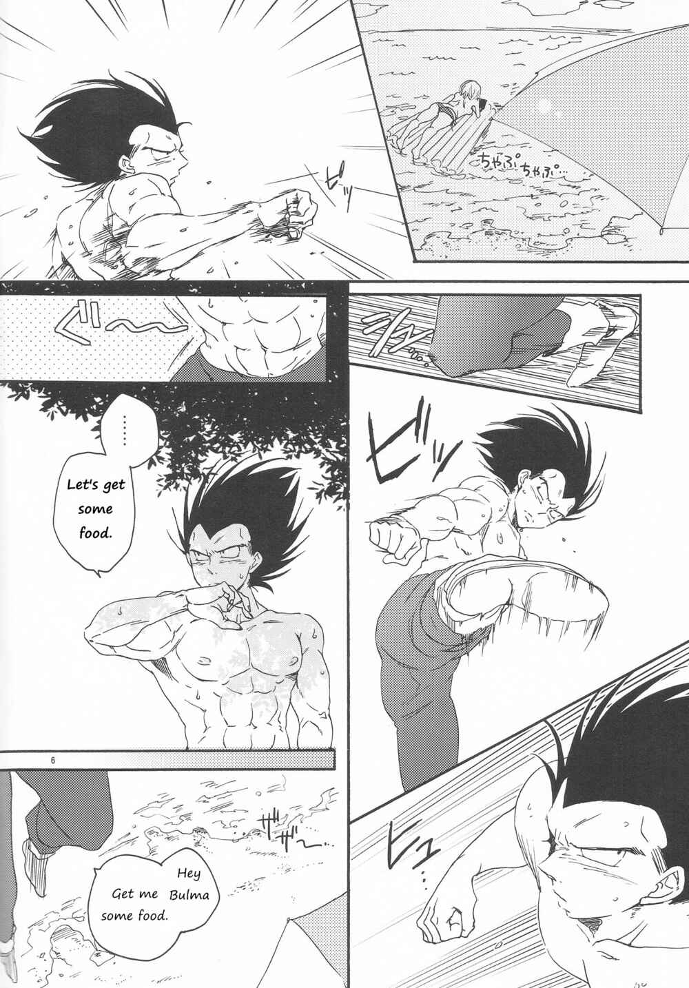 Page 5 Chapter Unknown_fddf Dragon Ball - Love Summer (Doujinshi)
