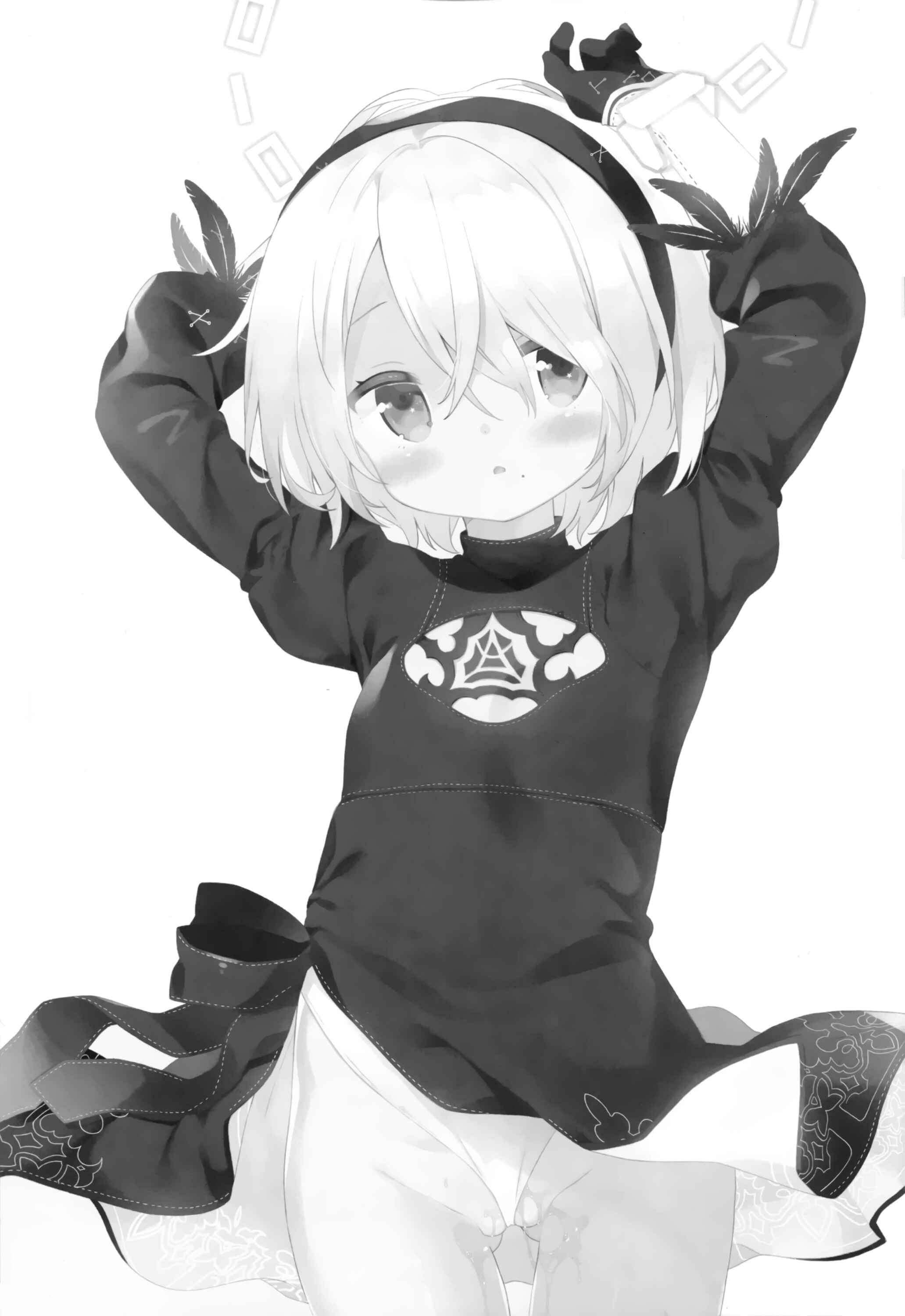 Page 2 Chapter Unknown_953c NieR:Automata - [Top Secret] Notice of Precautionary Measures Regarding the Handling of YoRHa No. 2 Type B Resource Conservation Fuselage