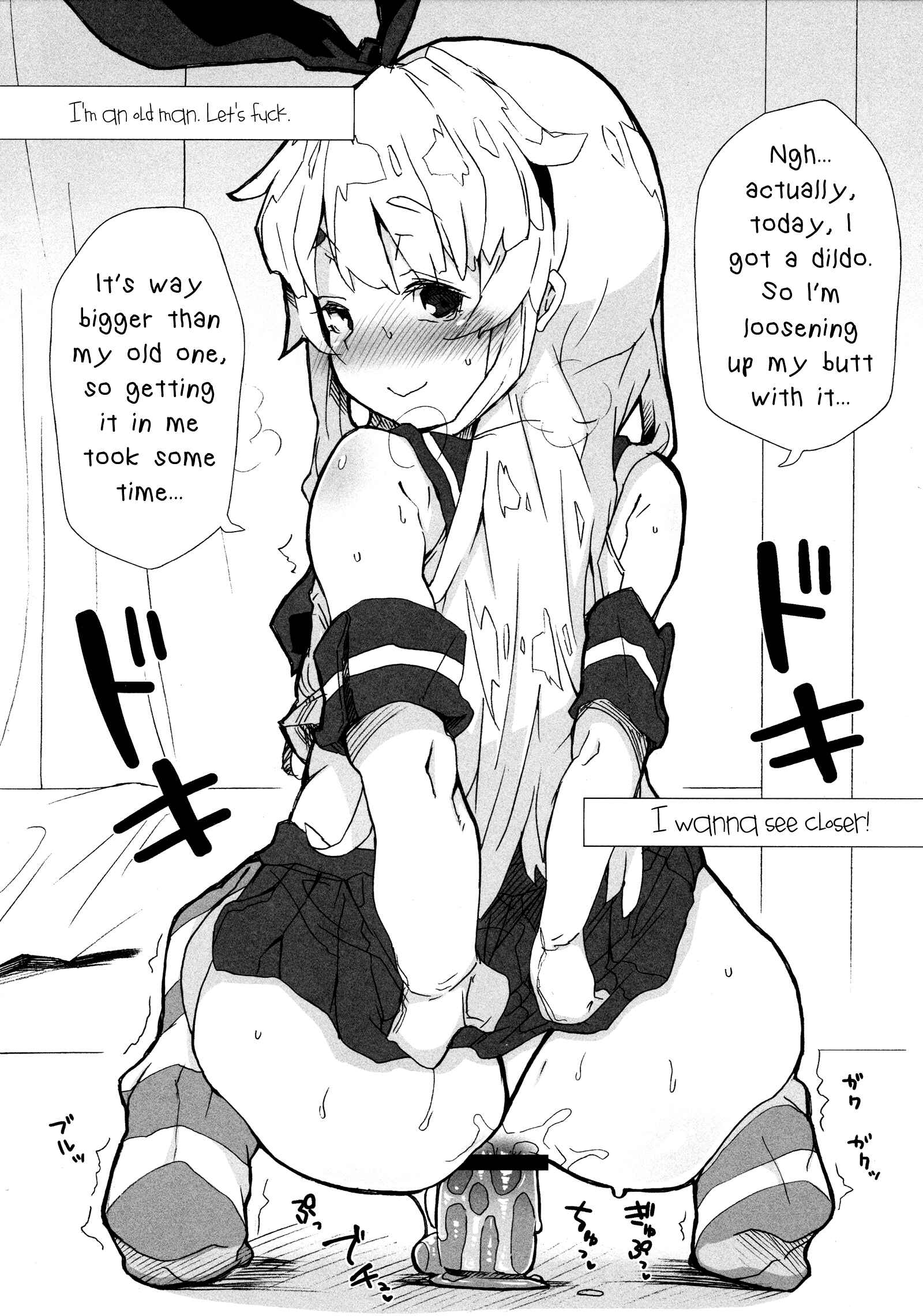 Page 4 Chapter Unknown_4034 Kantai Collection -KanColle- - Shimakaze-kun Haishinchuu! (Doujinshi)