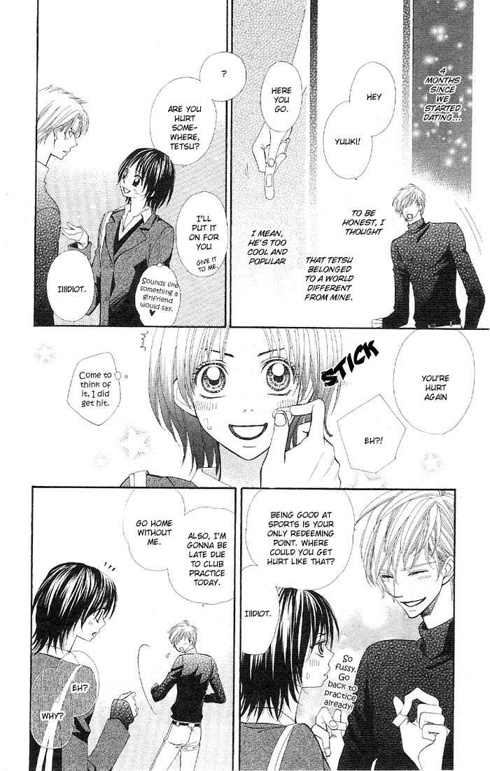 Page 12 Chapter 4 Body Talk - Junai Yuugi