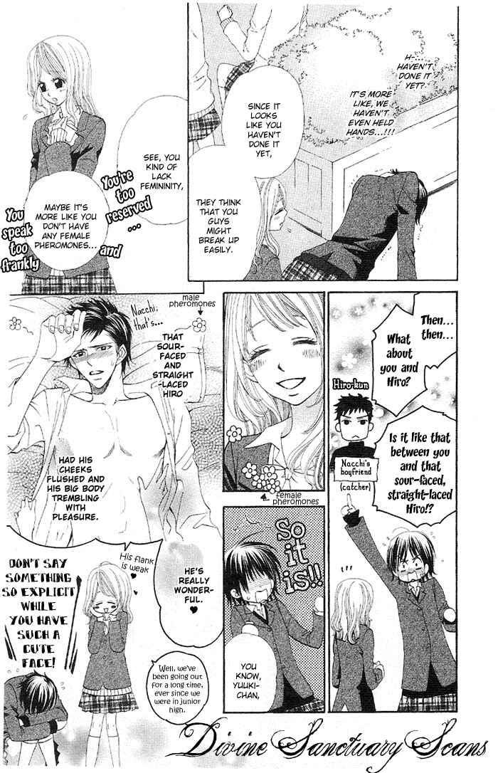 Page 15 Chapter 4 Body Talk - Junai Yuugi