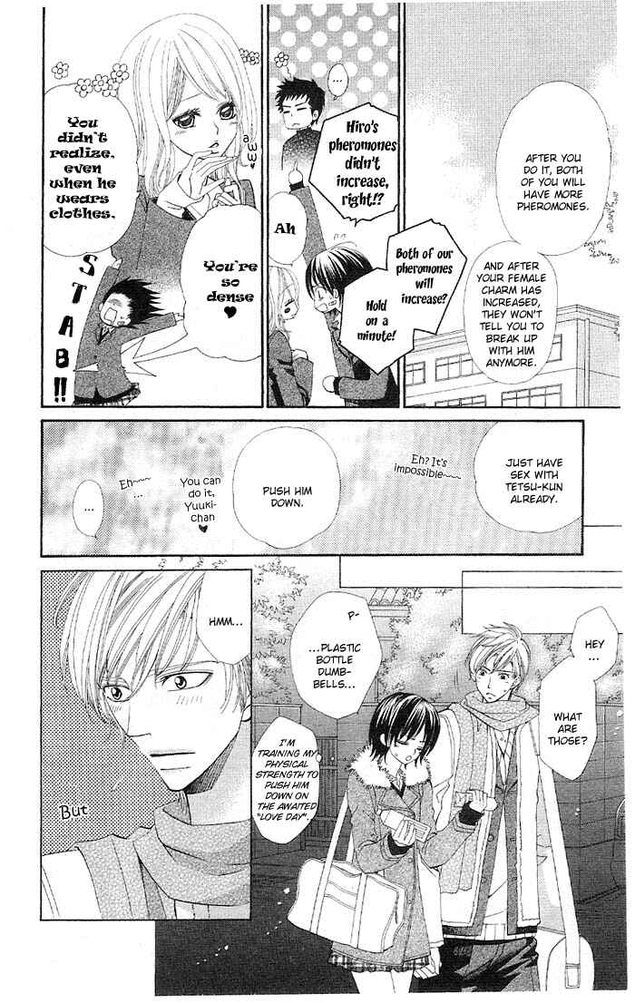 Page 16 Chapter 4 Body Talk - Junai Yuugi
