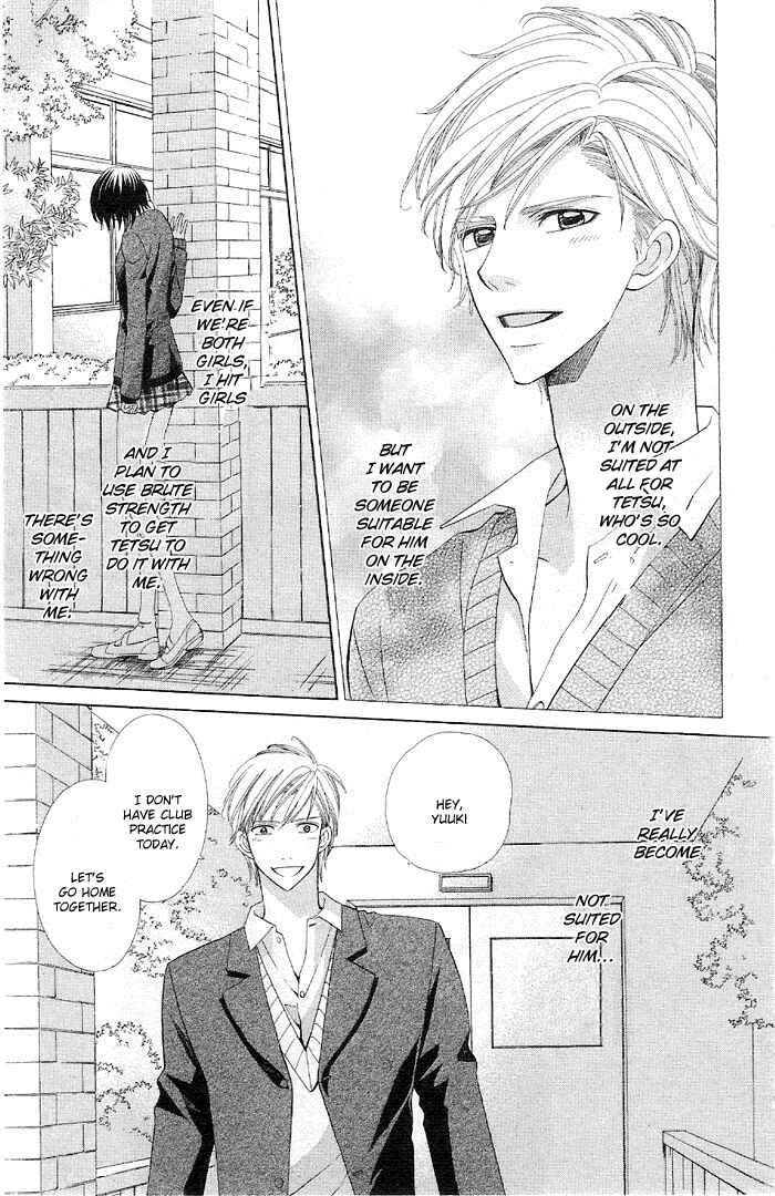 Page 21 Chapter 4 Body Talk - Junai Yuugi
