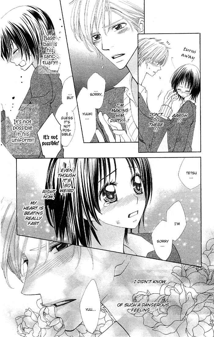 Page 23 Chapter 4 Body Talk - Junai Yuugi