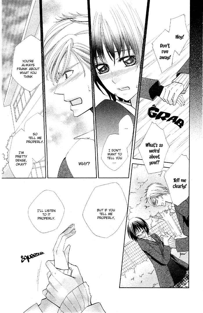 Page 29 Chapter 4 Body Talk - Junai Yuugi